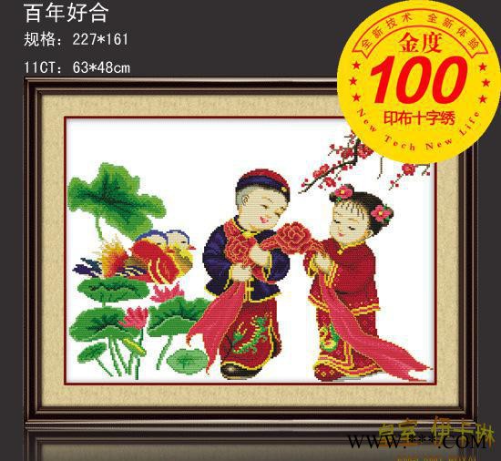 十字绣刺绣工艺品 直销 3272百年好合 金度100十字绣图3