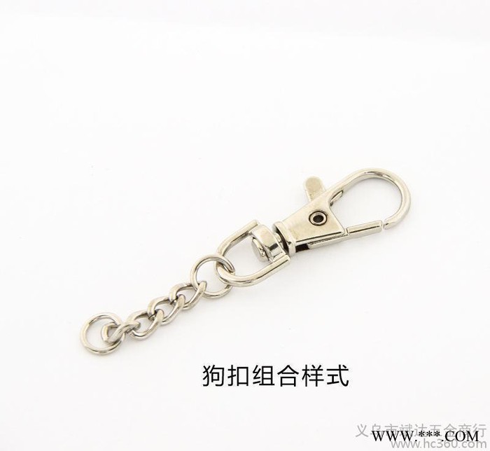 饰品配件 D字扣钥匙扣 金属钥匙圈  五金工艺品合金扣图2