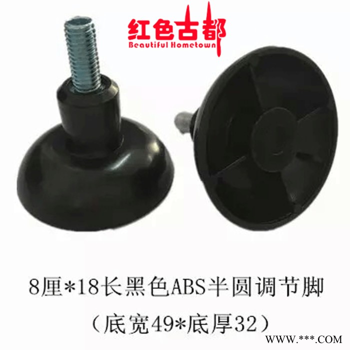 ** 长斜面十字底调节脚、不锈钢金属工艺、天然橡胶配件