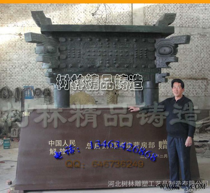 开光铜器 盛鼎四方财源于一鼎盛字铜鼎工艺礼品摆件直销图2