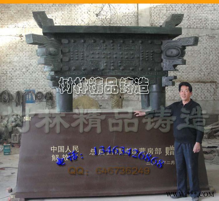 宝鼎摆件四方财源于一鼎盛字铜鼎工艺礼品摆件