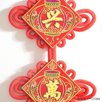 **2020年聚贯**新款编结工艺品绒布四字 七字彩色中国结挂饰对联批发工厂直销支持定制专版可印刷logo多款选择