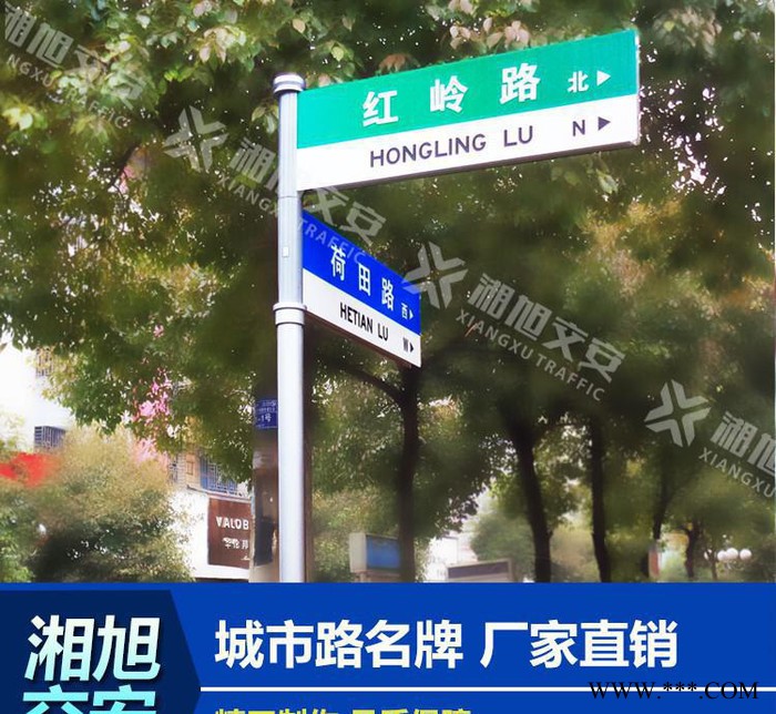 Ｆ型指路牌 双向指路牌 多方向路 街道导向牌 反光地图2