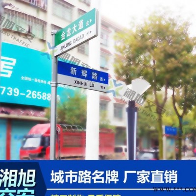 Ｆ型指路牌 双向指路牌 多方向路 街道导向牌 反光地
