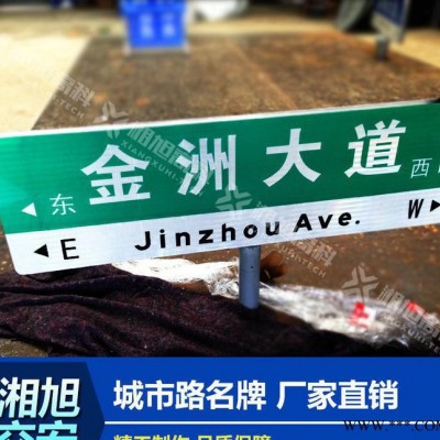 街道导向牌  城市指路牌 工程反光膜 路 直销