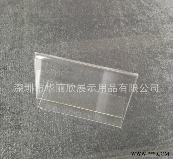 亚克力L型台签 亚加力标价牌 L型酒水牌 有机玻璃制品 定制图2