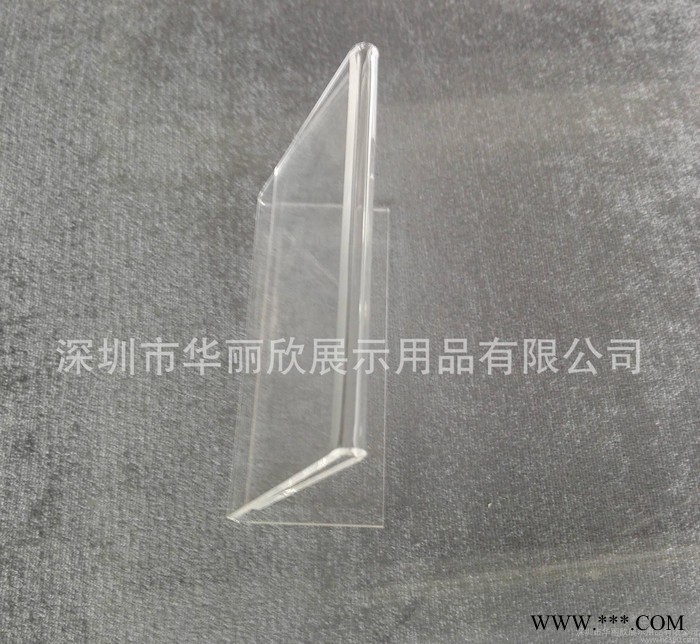 亚克力L型台签 亚加力标价牌 L型酒水牌 有机玻璃制品 定制图1