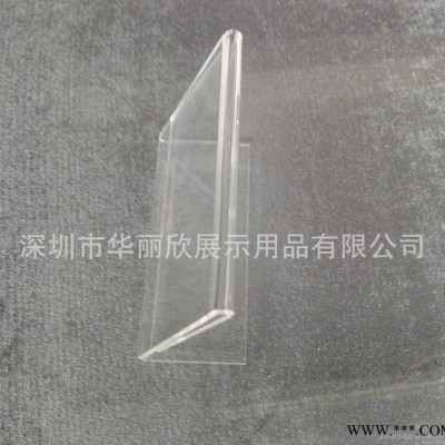 亚克力L型台签 亚加力标价牌 L型酒水牌 有机玻璃制品 定制