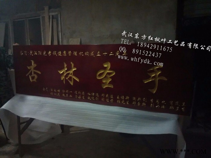 供应实木仿古牌匾、实木仿古对联、户外景区导向牌。枫叶质量有保证。产品采用印尼进口菠萝格图6