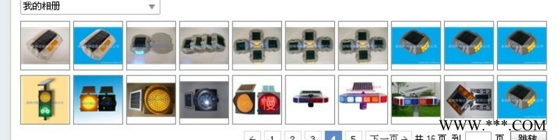 供应畅达能CDN-DB20供应太阳能导向牌 太阳能高速公路