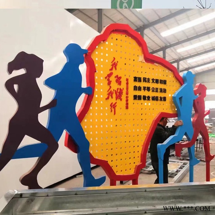 恒咏广告 价值观雕塑 价值观标识牌 价值观导向牌图2