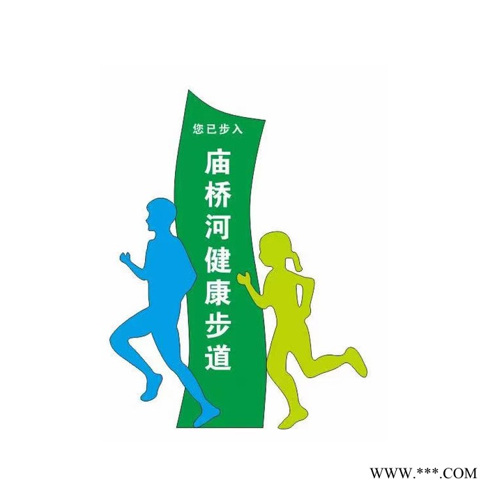 恒咏广告 价值观雕塑 价值观标识牌 价值观导向牌