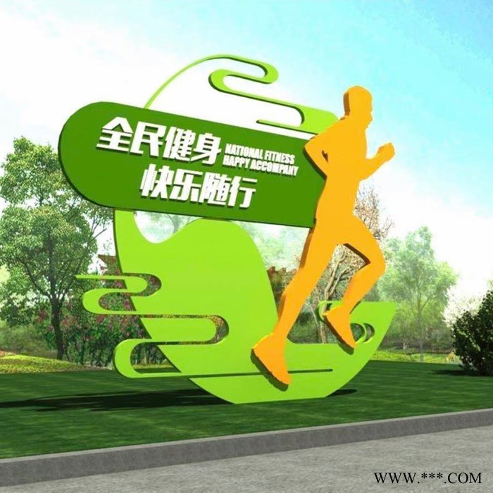 恒咏广告 价值观雕塑 价值观标识牌 价值观导向牌图6