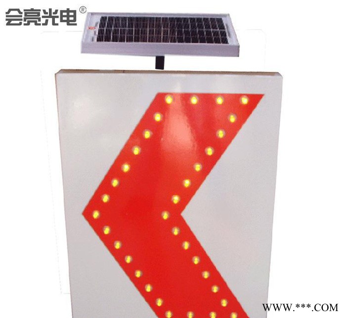 太阳能诱导标LED太阳能导向牌双向太阳能箭头灯施工导向灯