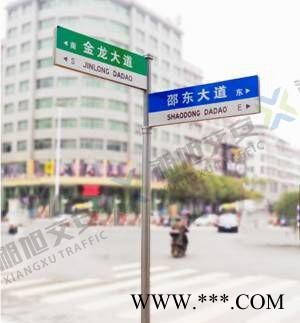 【Ｆ型指路牌】 直销   双向指路牌  街道转角导向牌