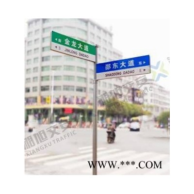 【Ｆ型指路牌】 直销   双向指路牌  街道转角导向牌