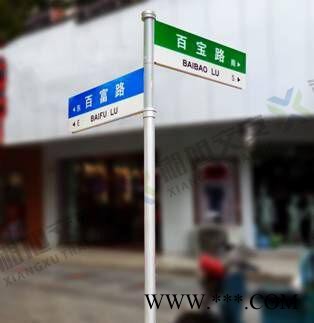 【Ｆ型指路牌】 直销   双向指路牌  街道转角导向牌图2