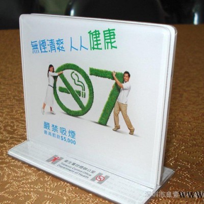 玻璃宣传牌,玻璃酒水牌,玻璃形象牌,有机玻璃形象牌 有机玻璃酒水