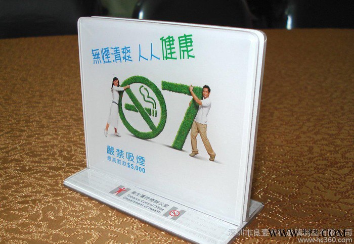 玻璃宣传牌,玻璃酒水牌,玻璃形象牌,有机玻璃形象牌 有机玻璃酒水图2