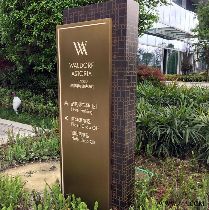 中航标识 导向牌 酒店标识牌 商业标识牌