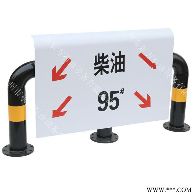 导向牌图4