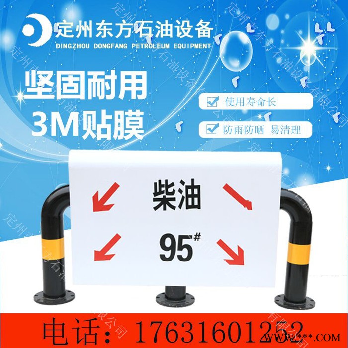 导向牌图3
