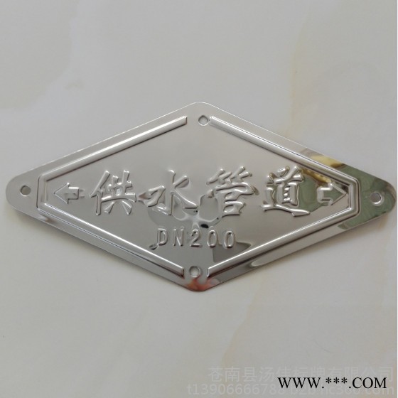 供应各种高压电缆牌.长途电缆牌.供水管道牌牌.供水牌.标牌.标签图2