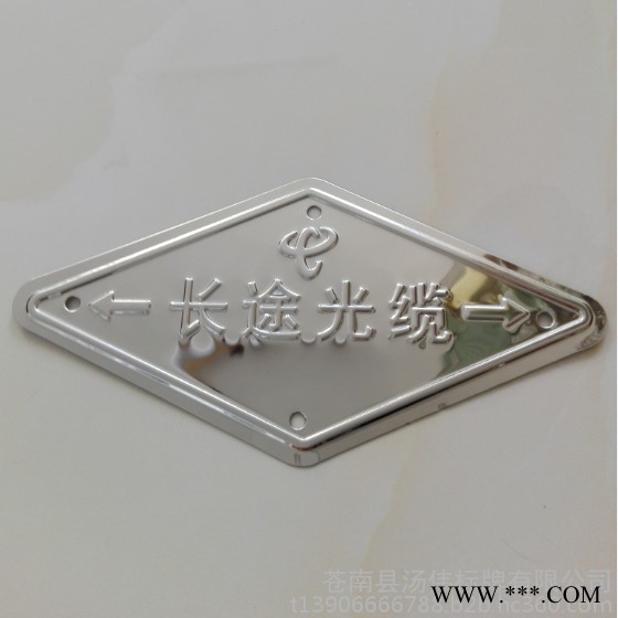 供应各种高压电缆牌.长途电缆牌.供水管道牌牌.供水牌.标牌.标签