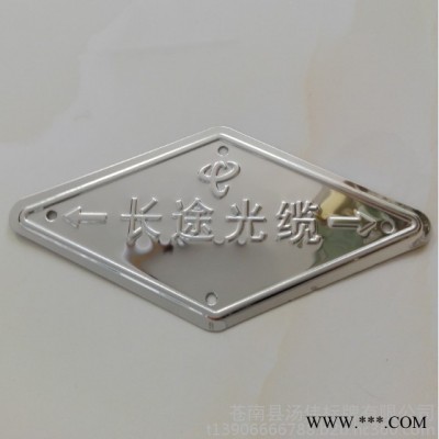 供应各种高压电缆牌.长途电缆牌.供水管道牌牌.供水牌.标牌.标签