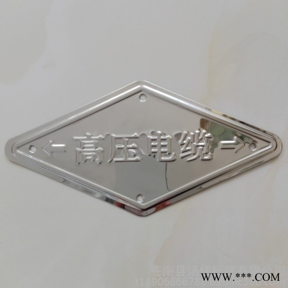 供应各种高压电缆牌.长途电缆牌.供水管道牌牌.供水牌.标牌.标签图4