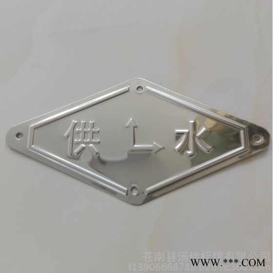 供应各种高压电缆牌.长途电缆牌.供水管道牌牌.供水牌.标牌.标签图3