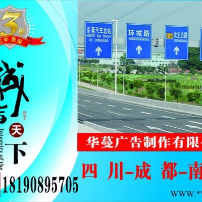南充导向牌导视牌系统、导视系统设计制作公司 广告设计