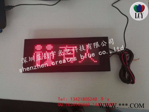 洗漱间 洗漱间有人无人屏工程状态屏厕所感应牌LED电子导向牌LED电子显示屏LED电子字幕机蓝创宇WT1648RG图3