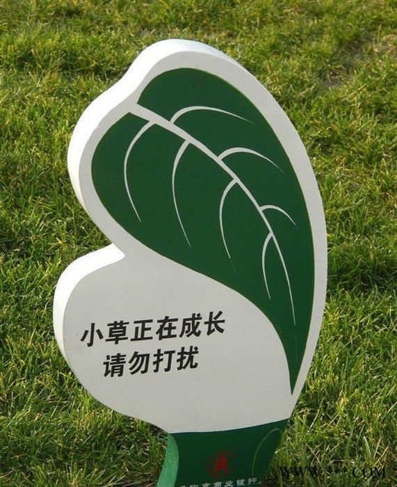**推荐 请勿嬉水牌 景区住宅学校不锈钢工艺温馨提示标识牌图3