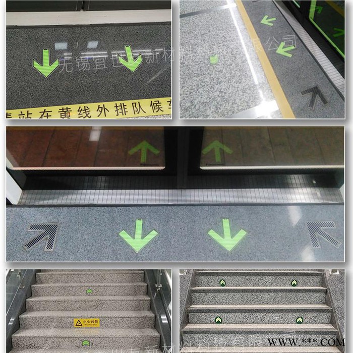 地铁蓄光型疏散指示标志 车站屏蔽门上下车不锈钢箭头 自发光站台导向牌 地铁疏散标识图3