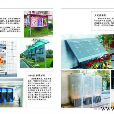 青岛标识牌、水牌、导视系统、山东青岛标识、冲孔字、楼顶字