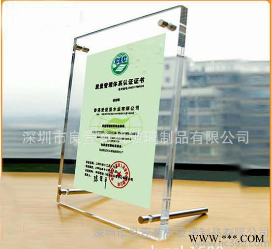 亚克力证书,**,立牌亚克力证书,立牌证书,亚克力**,图3
