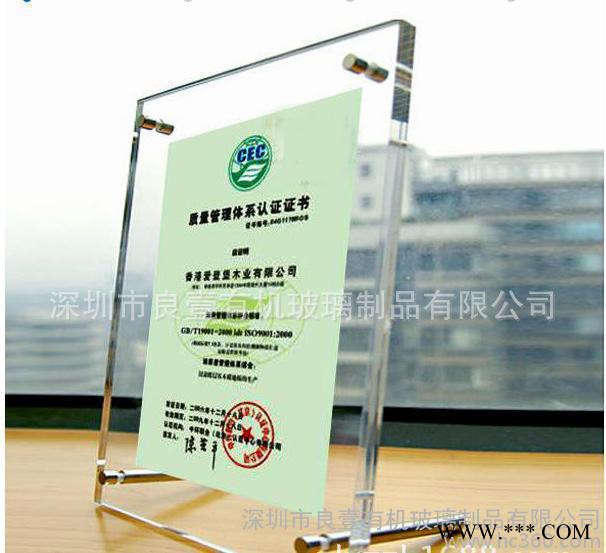 亚克力证书,**,立牌亚克力证书,立牌证书,亚克力**,图2
