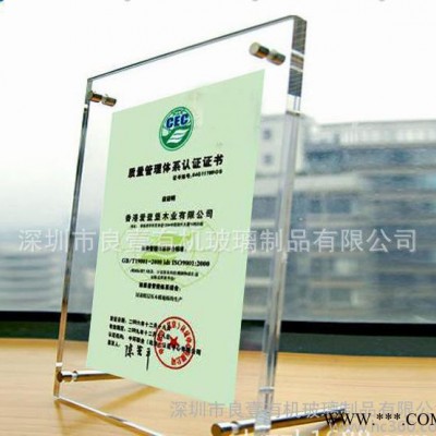 亚克力证书,**,立牌亚克力证书,立牌证书,亚克力**,