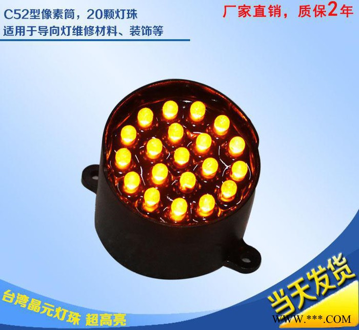 C52MM像素管  导向牌制作材料  国内 橡塑管生产基地图3