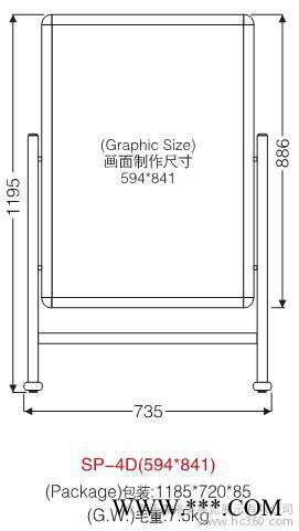 展览器材 酒店广告牌水牌指示牌 供应铝合金制造厂家批发立式展示架图2