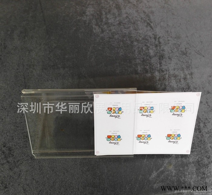 亚克力三面酒水牌 有机玻璃台牌 菜单价目牌 A4台签 定做图3