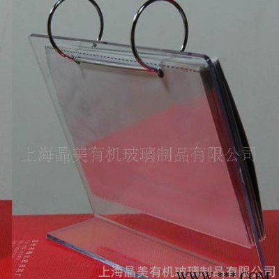 【厂价订购】特色 酒店商务用品 有机玻璃酒水牌 折牌