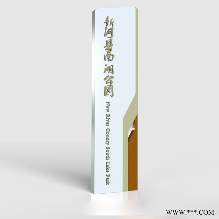 导视牌厂家 定制立式导向牌 精神堡垒 导视牌图2