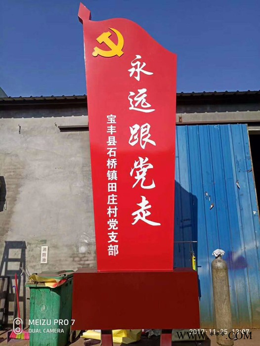 豫盛  导向牌图2