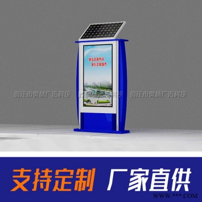定制生产 指路牌灯箱 **滚动画面 路名牌灯箱 旅游景点导向牌