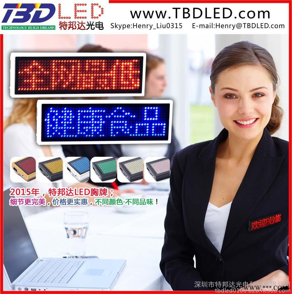 LED酒店迎宾屏  水牌 高亮 LED标识牌 广告显示屏图1