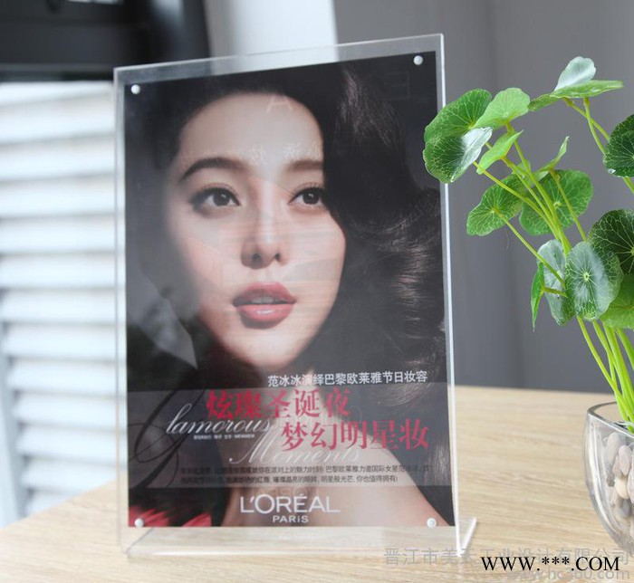 Likecao 定制台卡 酒水牌 桌牌 亚克力压克力餐饮用品台签 有机玻璃图2