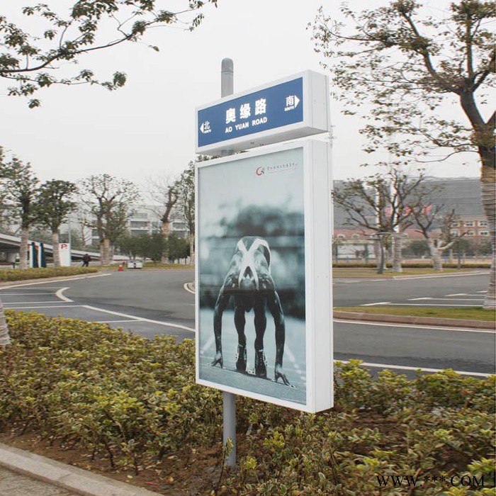 道路指向牌街道标识路牌滚动广告灯箱太阳能供电两面发光立式线路牌定制厂家制作导向牌宣传栏 太阳能路牌灯箱图6