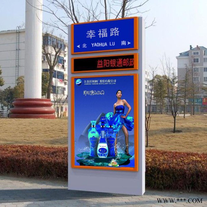 道路指向牌街道标识路牌滚动广告灯箱太阳能供电两面发光立式线路牌定制厂家制作导向牌宣传栏 太阳能路牌灯箱图3